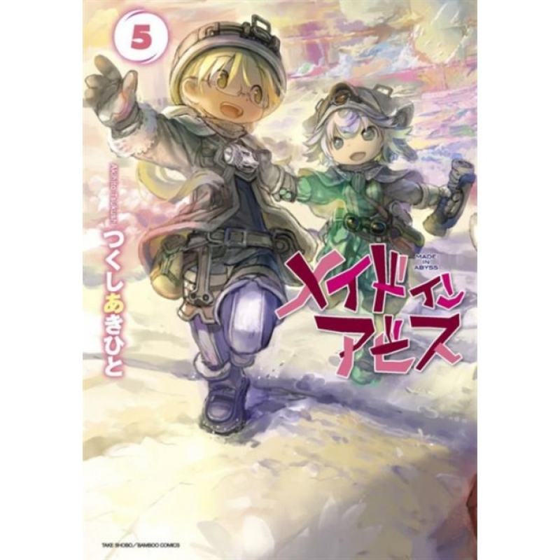 MADE IN ABYSS #5