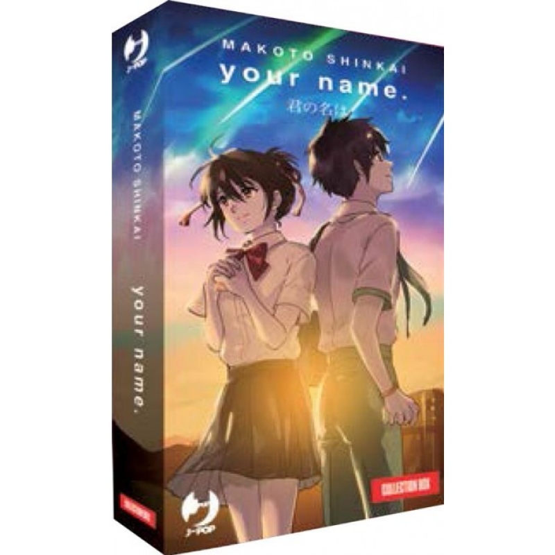 YOUR NAME BOX (1-3)
