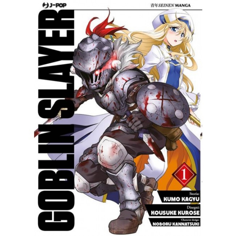 GOBLIN SLAYER #1