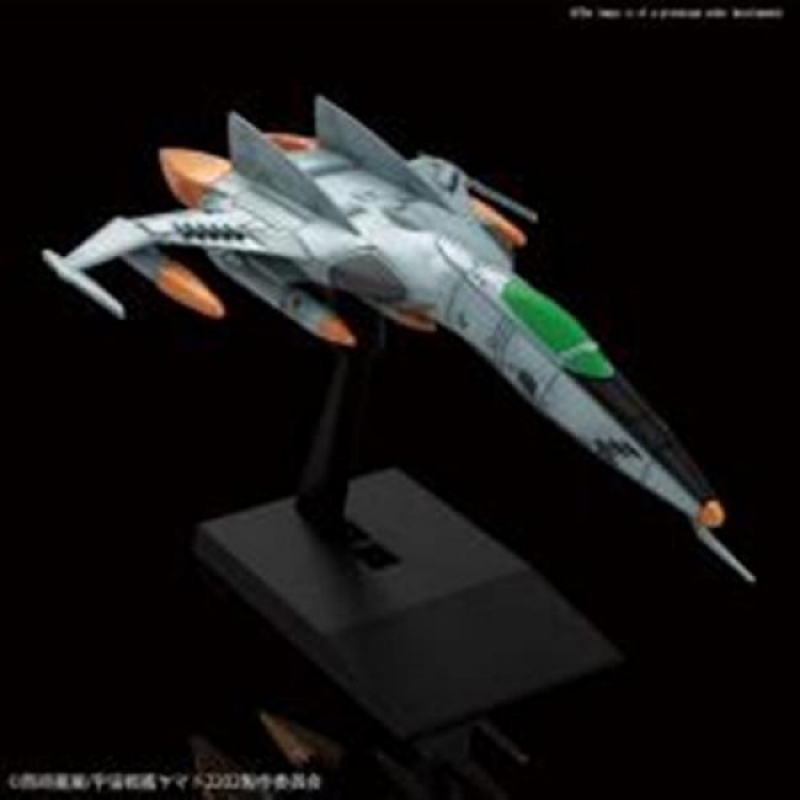 63949 - YAMATO MECHA COLLECTION - SPACE FIGHTER 1 TIGER