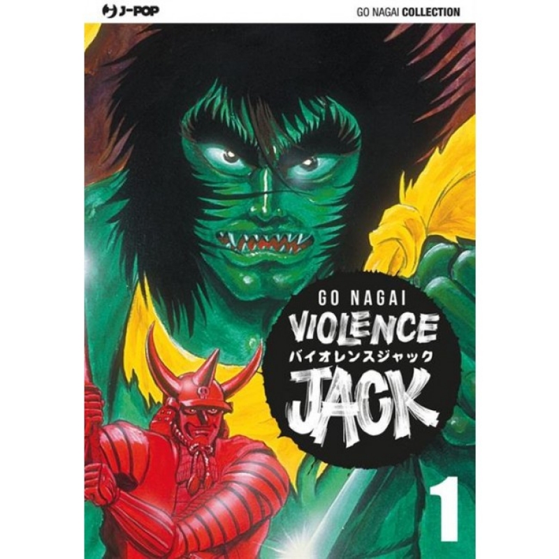 VIOLENCE JACK (JPOP) 1
