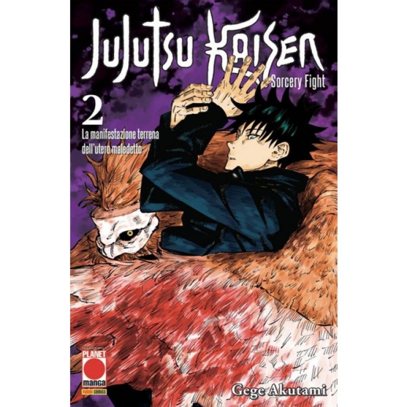 JUJUTSU KAISEN 2 - SORCERY FIGHT - RISTAMPA