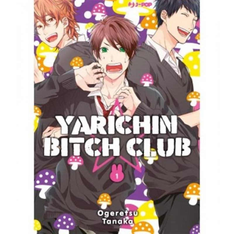 YARICHIN BITCH CLUB #1