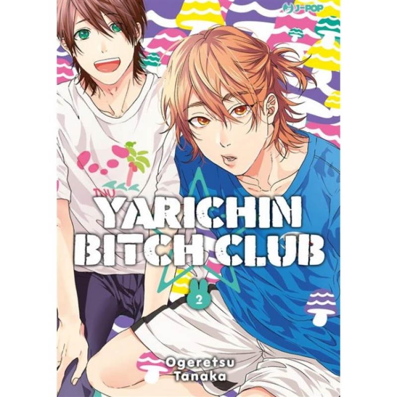 YARICHIN BITCH CLUB #2