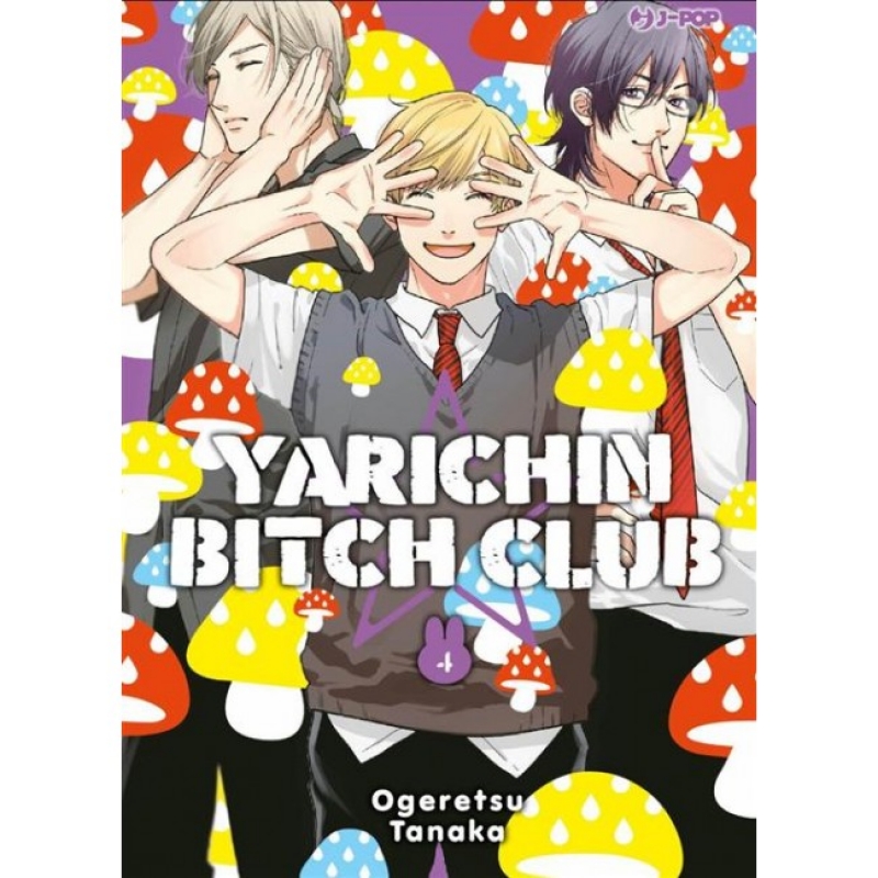 YARICHIN BITCH CLUB #4