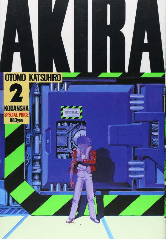 AKIRA #2 (di 6)