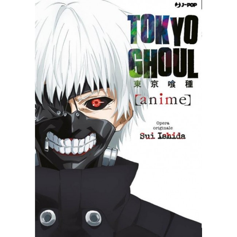 TOKYO GHOUL ANIME BOOK