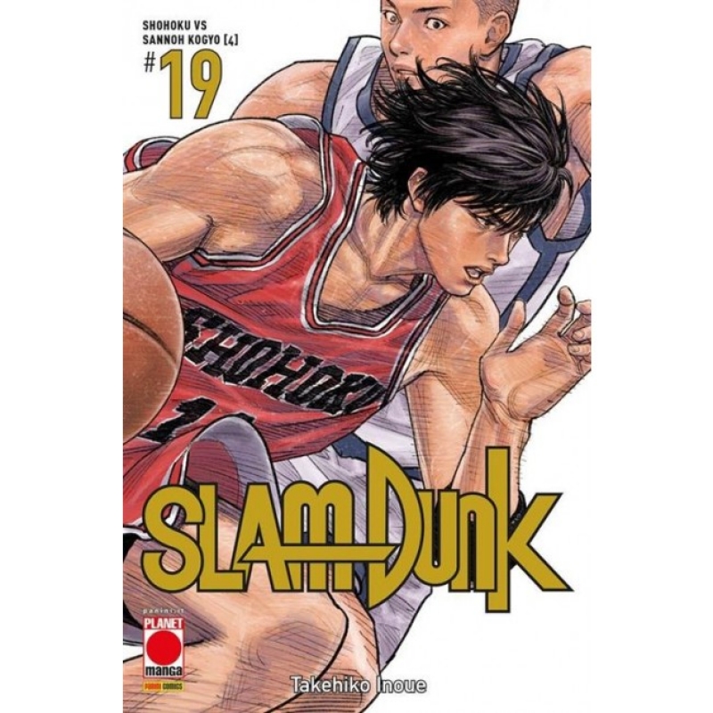 SLAM DUNK #19 (DI 20)