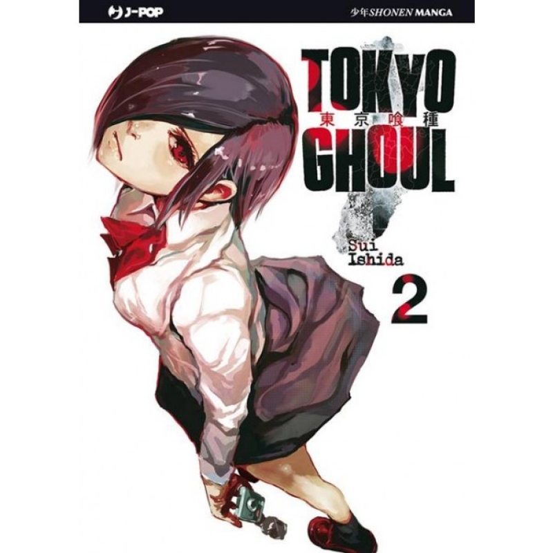 TOKYO GHOUL #2