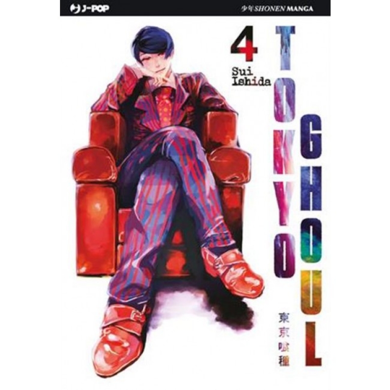 TOKYO GHOUL #4