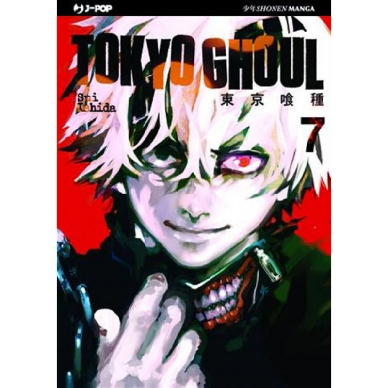 TOKYO GHOUL #7