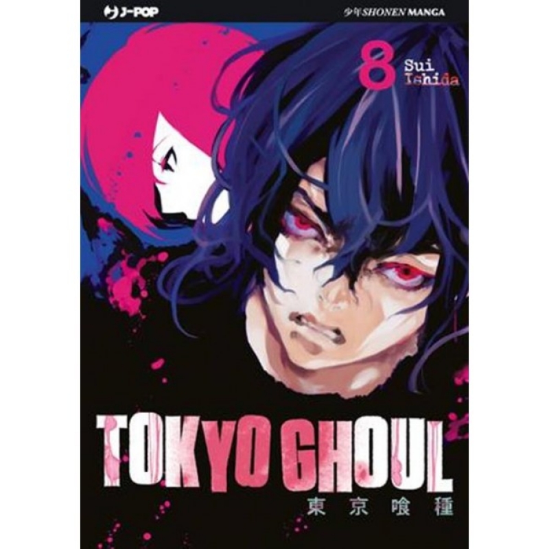 TOKYO GHOUL #8