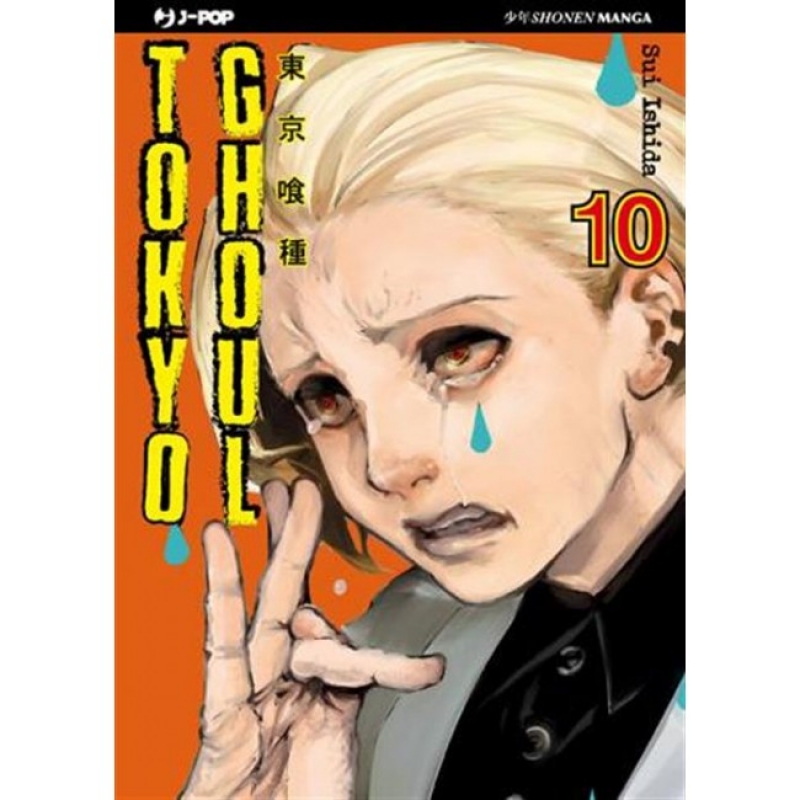 TOKYO GHOUL #10