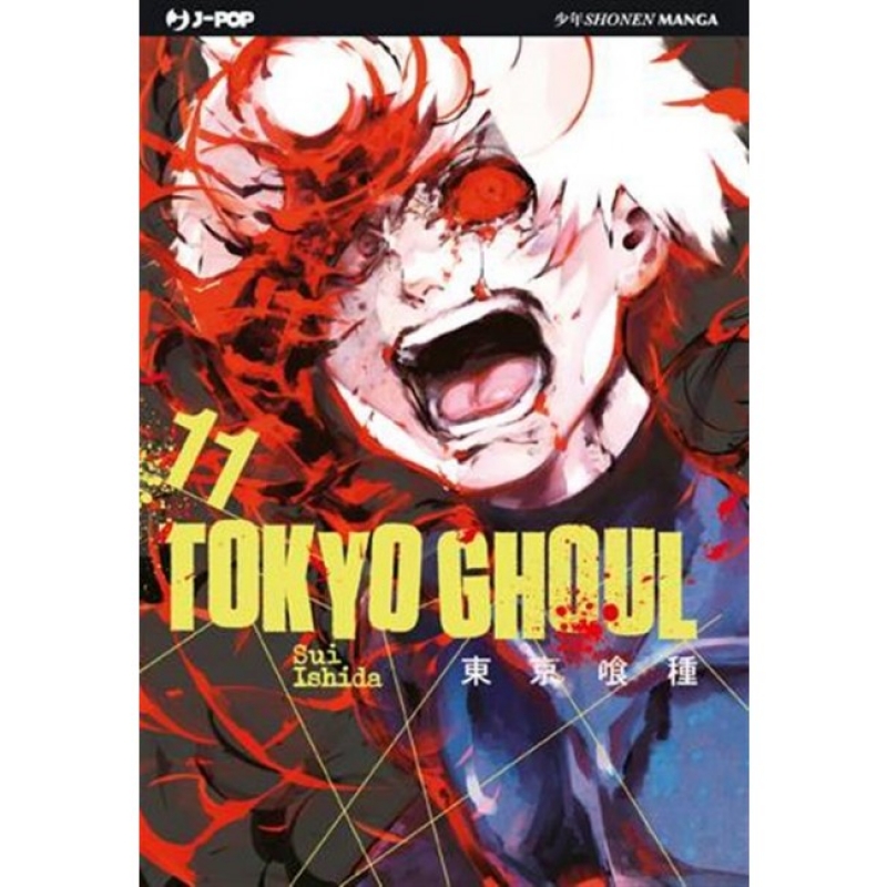 TOKYO GHOUL #11