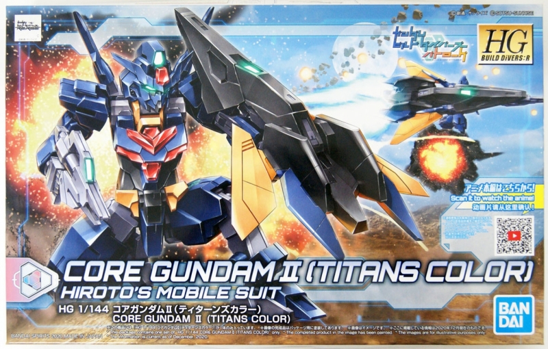  HIGH GRADE (HG) CORE GUNDAM II (TITANS COLOR) 1/144