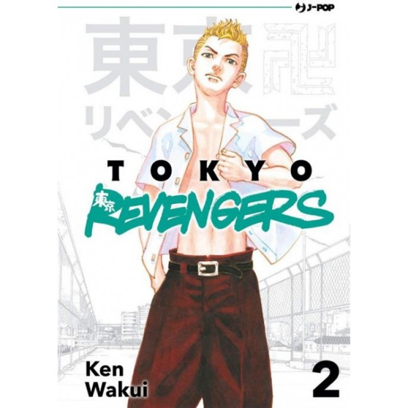 TOKYO REVENGERS 2