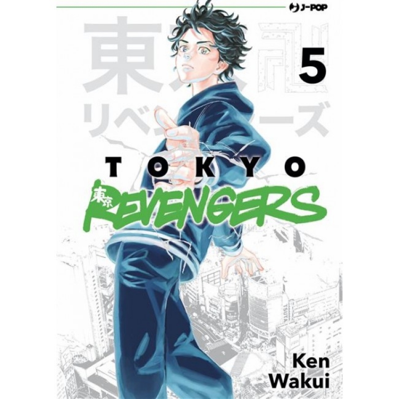 TOKYO REVENGERS 5