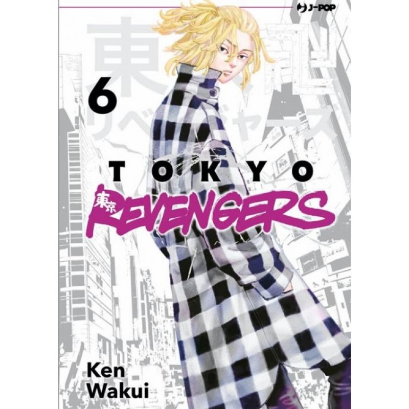 TOKYO REVENGERS 6