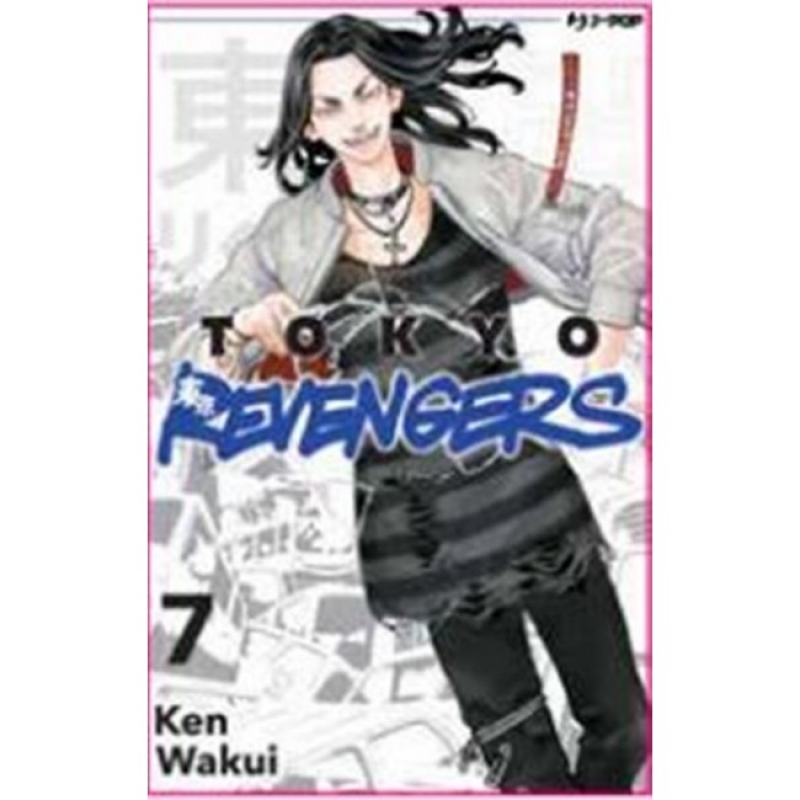 TOKYO REVENGERS 7