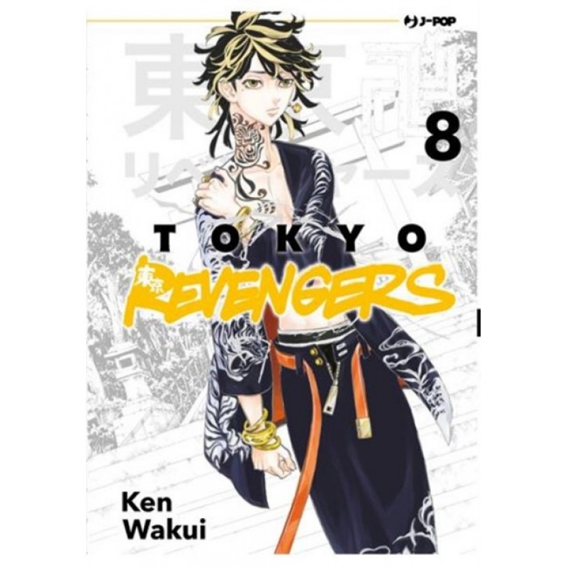 TOKYO REVENGERS 8