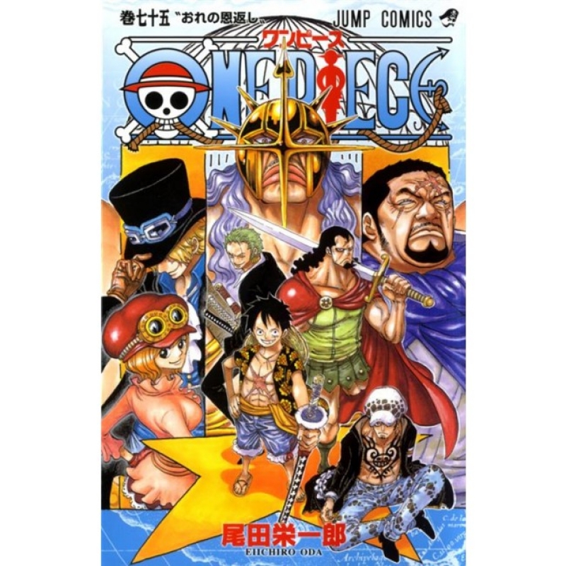 ONE PIECE 75 - NEW EDITION