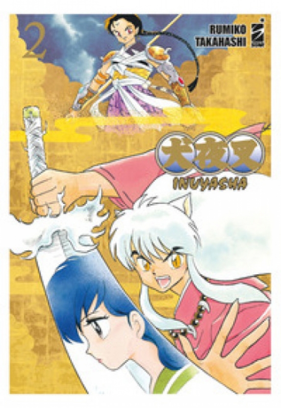 INUYASHA - WIDE EDITION 2