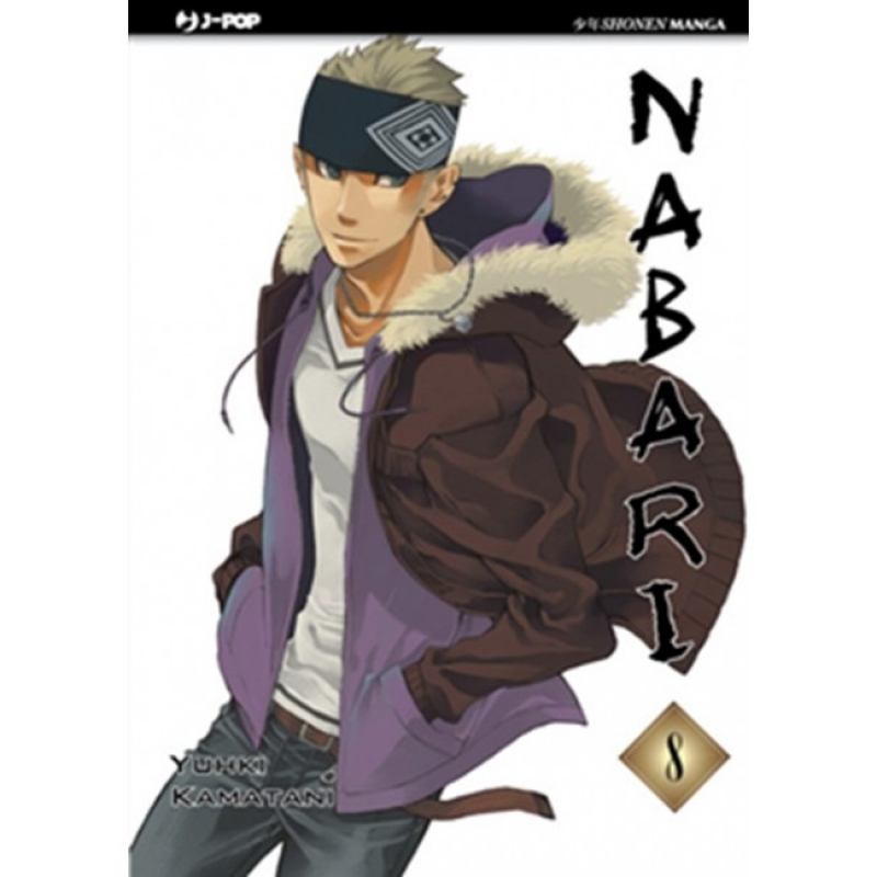 NABARI 8 - [USATO] 