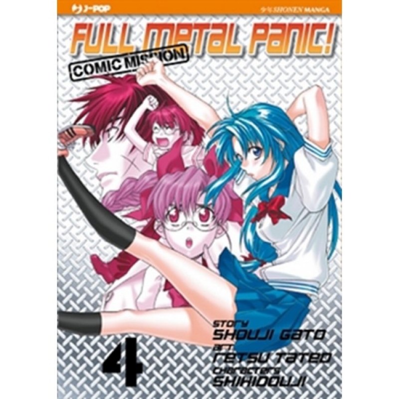 FULL METAL PANIC - COMIC MISSION 4 - [USATO]
