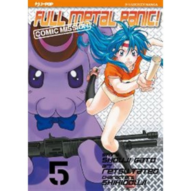 FULL METAL PANIC - COMIC MISSION 5 - [USATO]