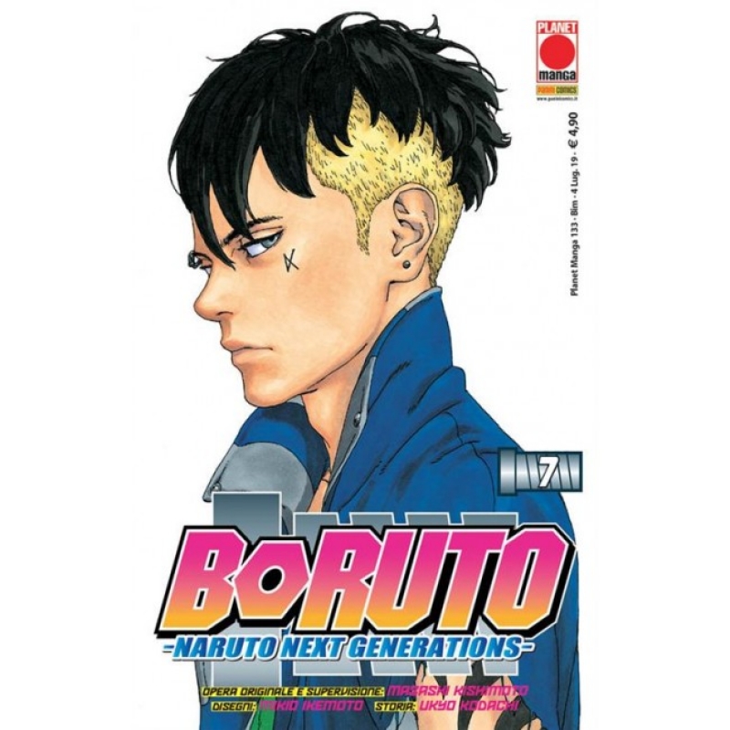 BORUTO: NARUTO NEXT GENERATION 7