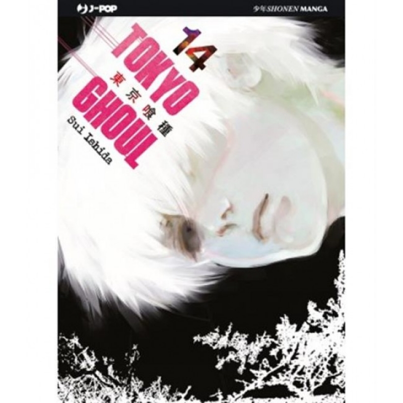 TOKYO GHOUL #14