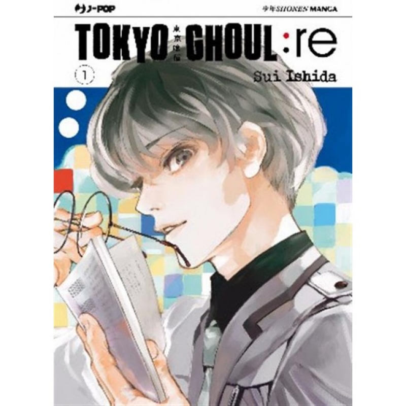 TOKYO GHOUL: RE #1