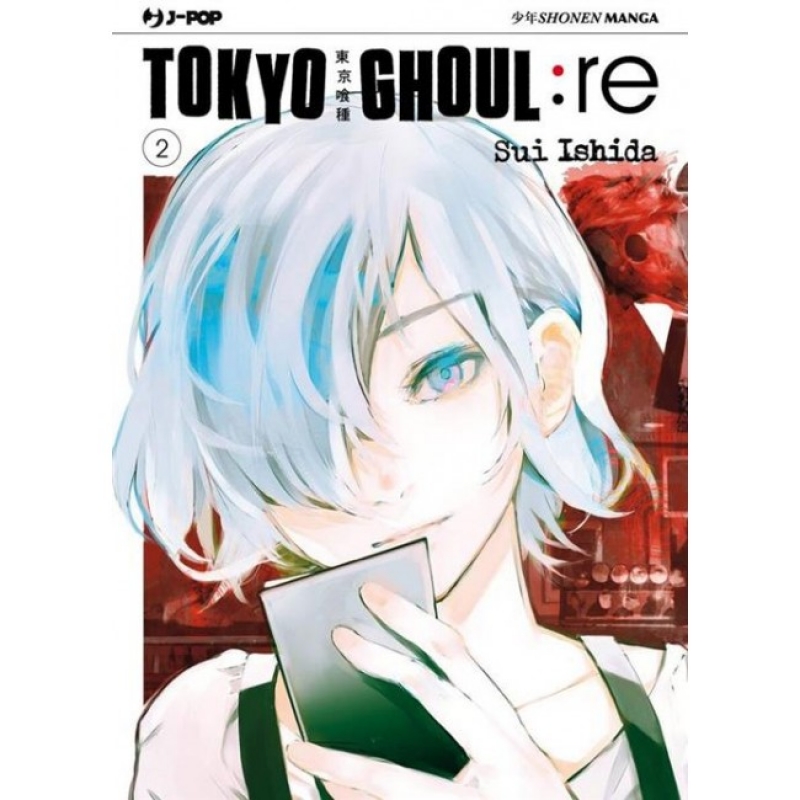 TOKYO GHOUL: RE #2