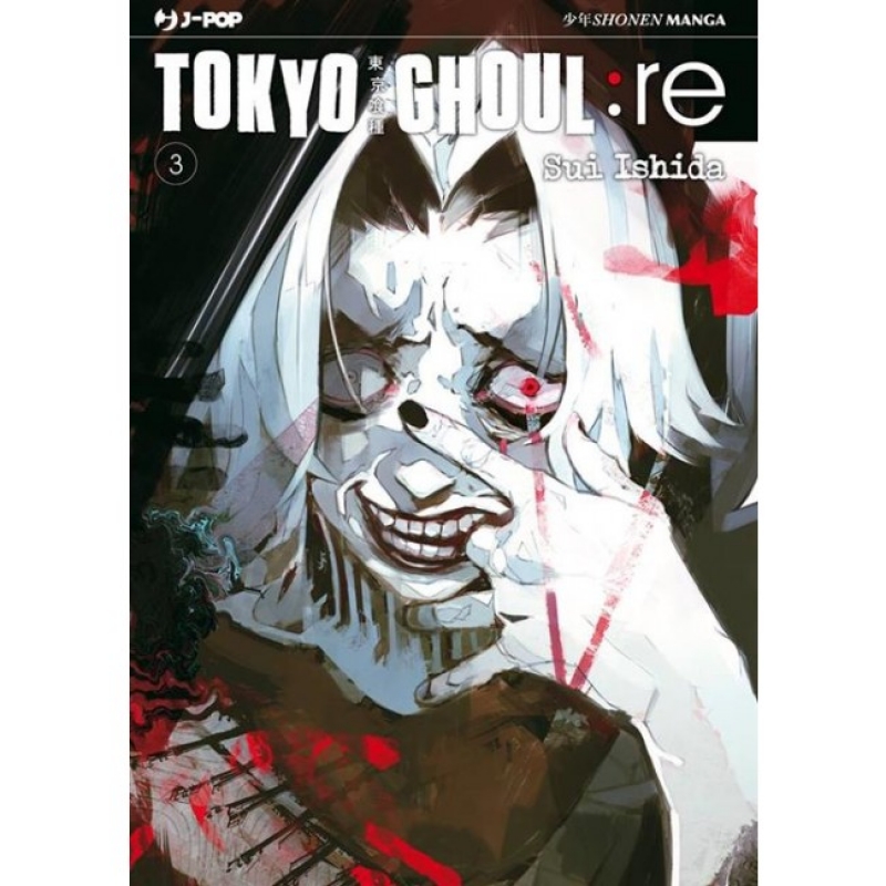 TOKYO GHOUL: RE #3