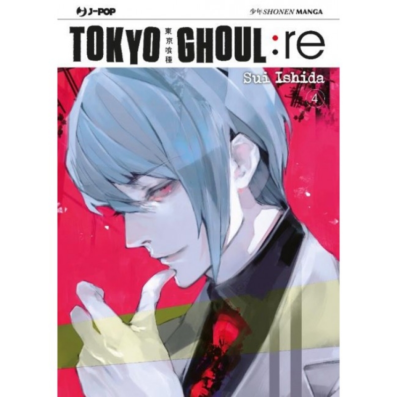 TOKYO GHOUL: RE #4