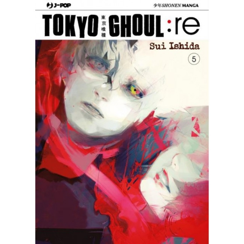 TOKYO GHOUL: RE #5