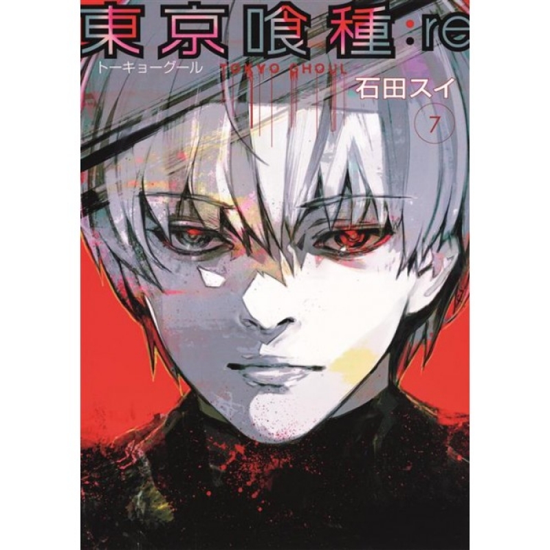 TOKYO GHOUL: RE #7