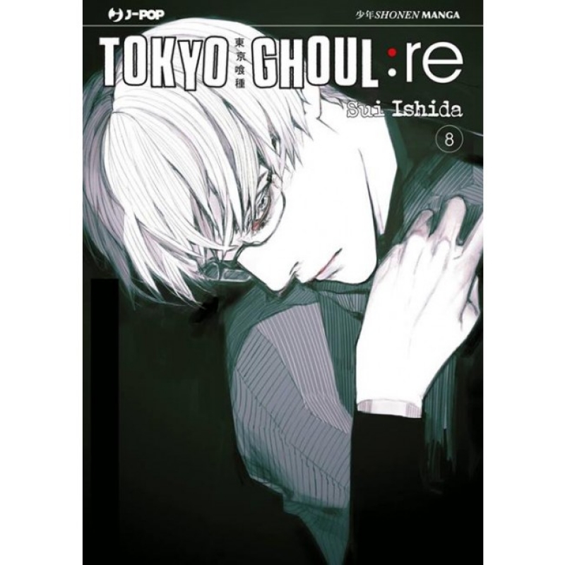 TOKYO GHOUL: RE #8