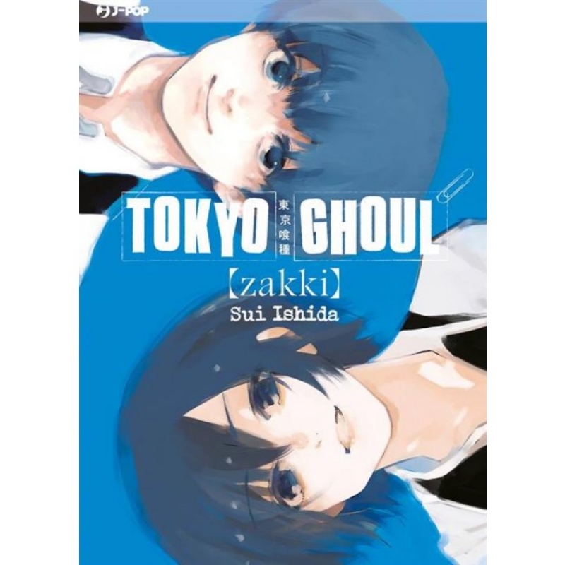 TOKYO GHOUL - ZAKKI - ARTBOOK