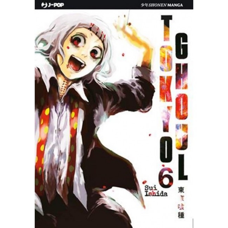 TOKYO GHOUL #6