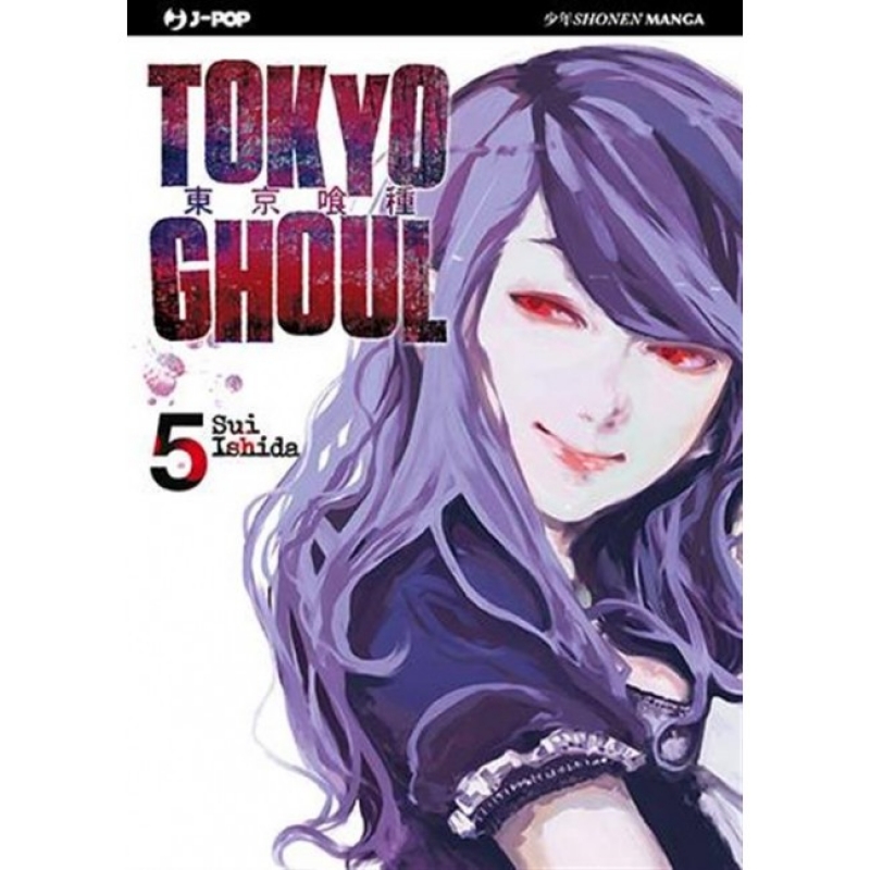 TOKYO GHOUL #5