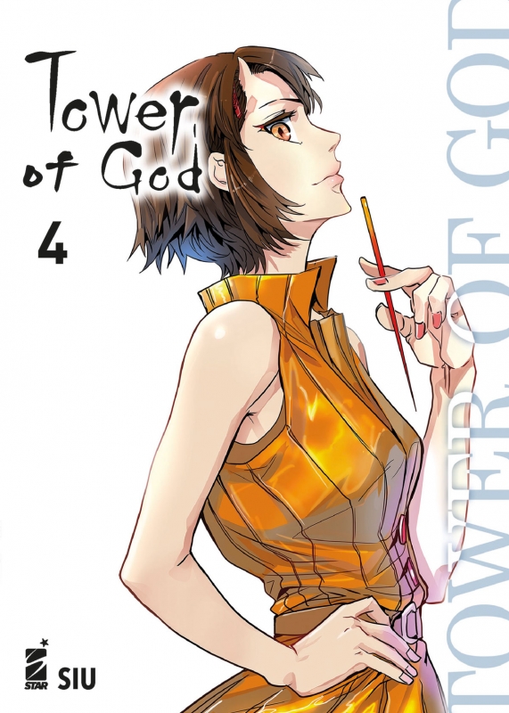 TOWER OF GOD 4