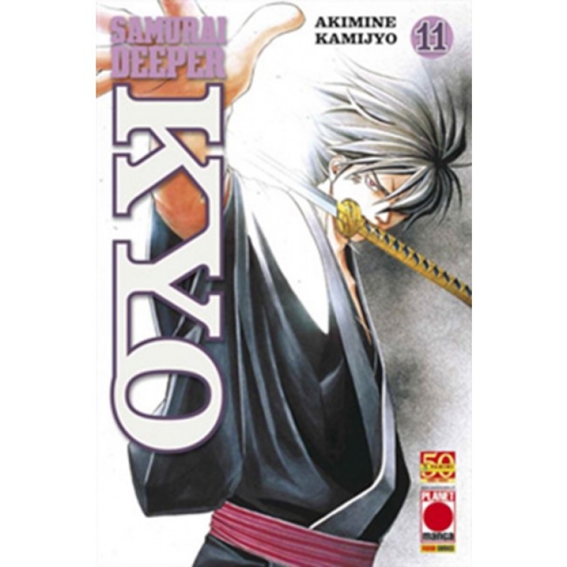 SAMURAI DEEPER KYO 11 - [USATO]