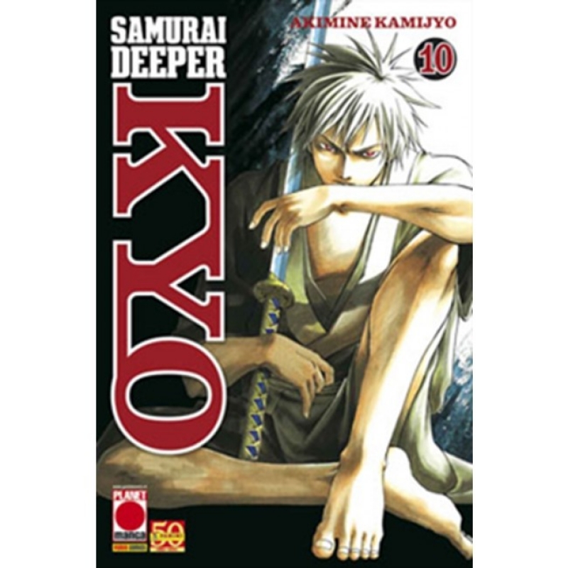 SAMURAI DEEPER KYO 10 - [USATO]