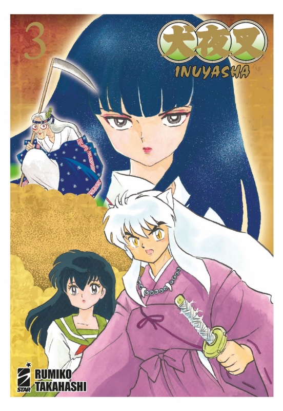 INUYASHA - WIDE EDITION 3