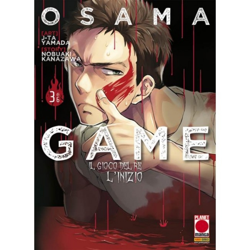 OSAMA GAME - IL GIOCO DEL RE: L'INIZIO 3 (DI 6) - [USATO]