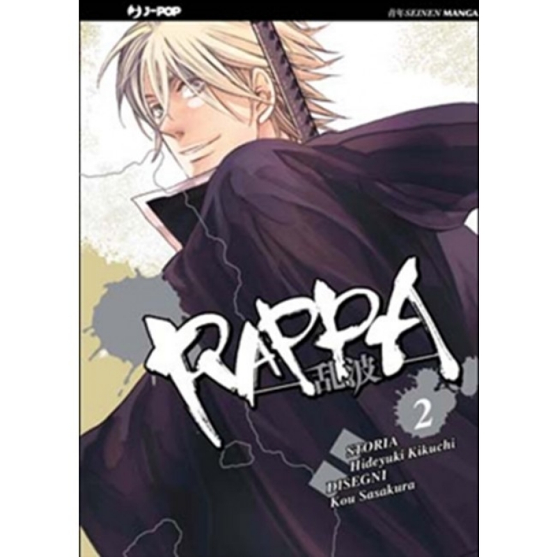 RAPPA 2 - [USATO]