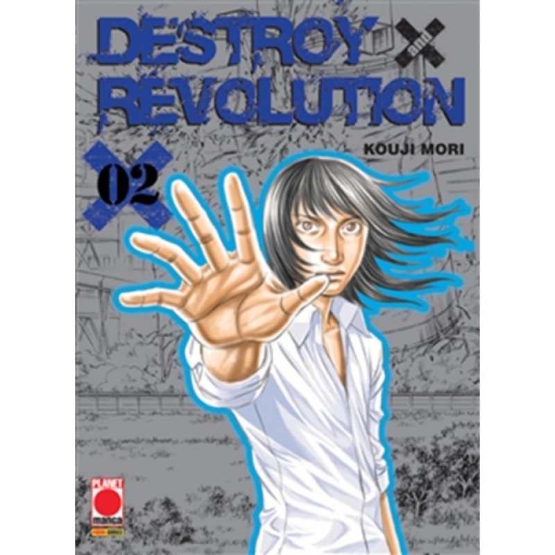 DESTROY & REVOLUTION 2
