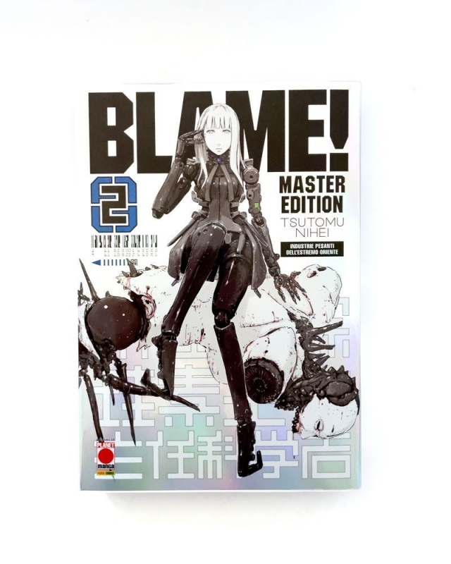 BLAME! MASTER EDITION 2 di 6 