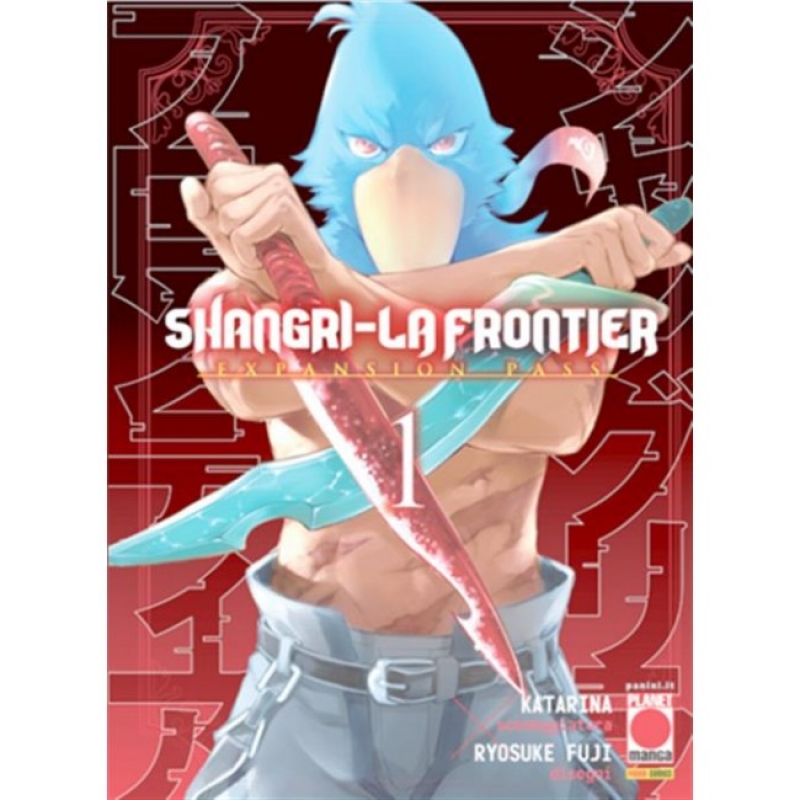 SHANGRI-LA FRONTIER 1 - EXPANSION PASS (COVER VARIANT + BOOKLET)